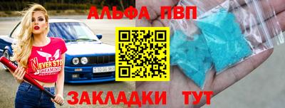 прущий лед Рязань
