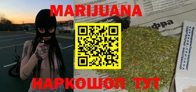 прущий лед Рязань