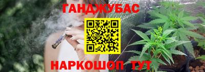 стаф Рыбинск