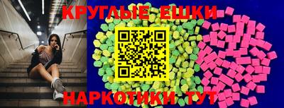 прущий лед Рязань
