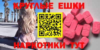 прущий лед Рязань