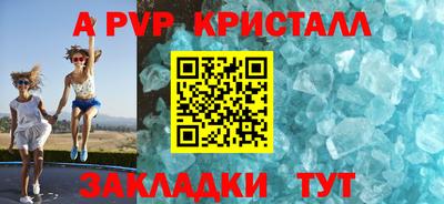 прущий лед Рязань