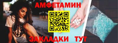 прущий лед Рязань