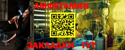 прущий лед Рязань