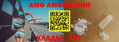стаф Рыбинск