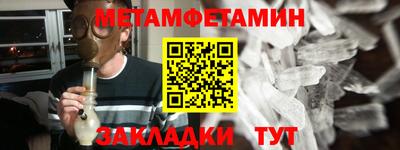 стаф Рыбинск