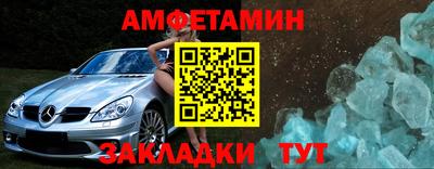 MDMA Рузаевка