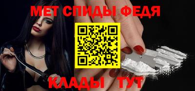 MDMA Рузаевка