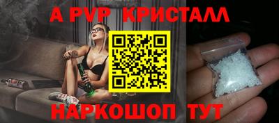 прущий лед Рязань