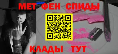 прущий лед Рязань