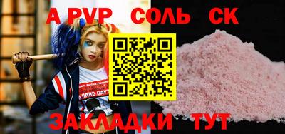 MDMA Рузаевка