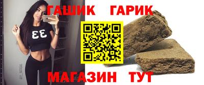 прущий лед Рязань
