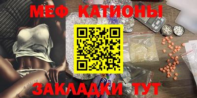 прущий лед Рязань