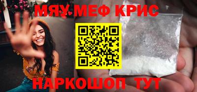 MDMA Рузаевка