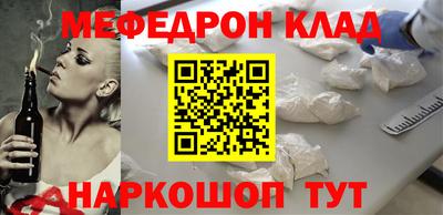 стаф Рыбинск