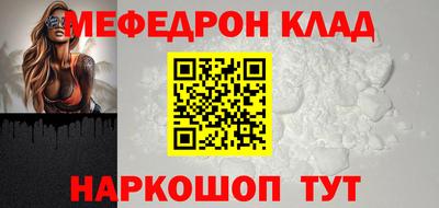 прущий лед Рязань