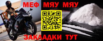 MDMA Рузаевка