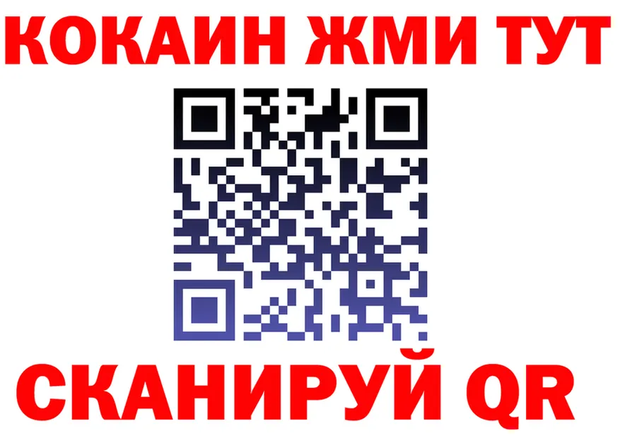 Меф VHQ ТОР площадка МЕГА Северобайкальск