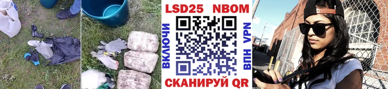 LSD-25 экстази ecstasy  где найти   площадка формула  Северобайкальск 