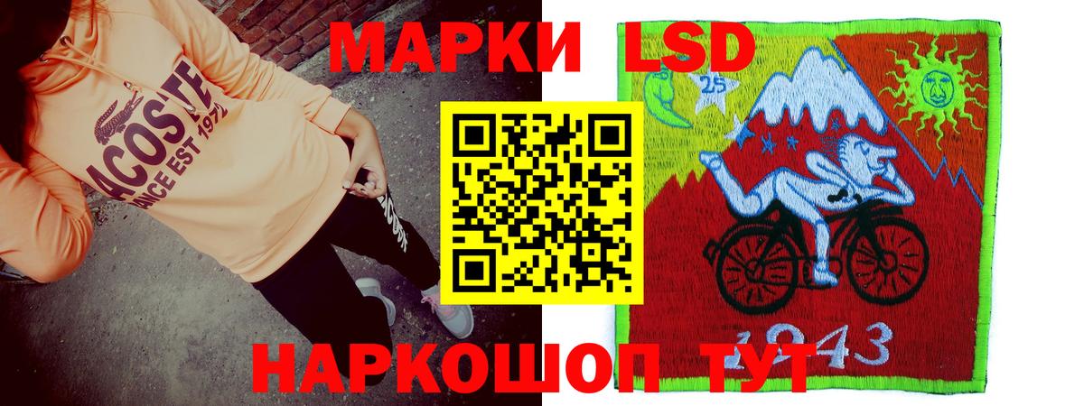 Северобайкальск  Лсд 25 экстази кислота  Вход с VPN  ЛСД экстази  OMG tor  ЛСД экстази кислота 