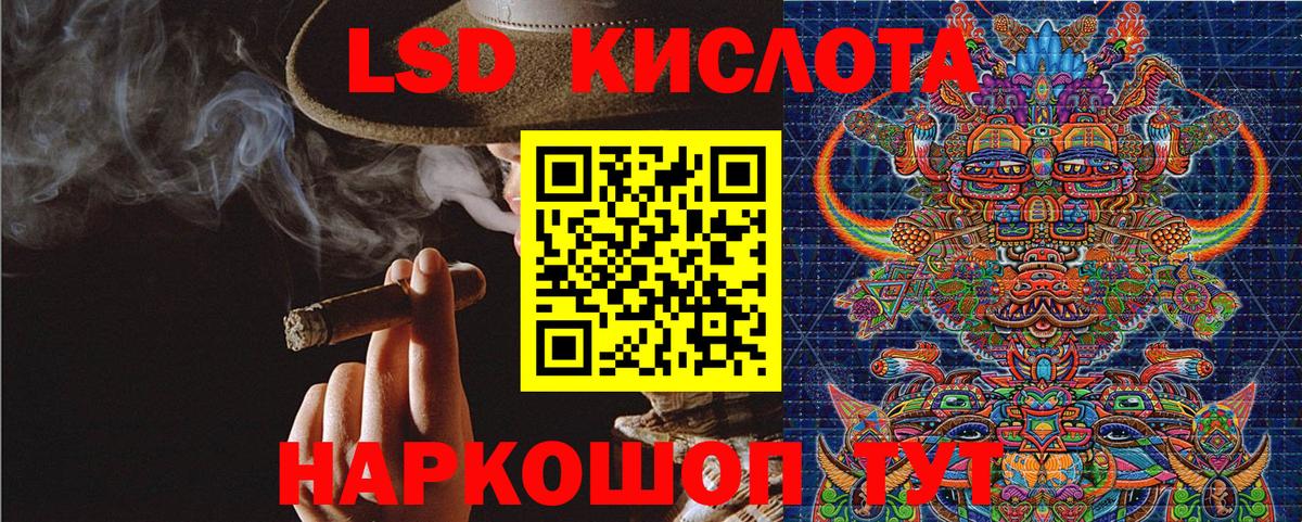 Наркотические марки  Вход с VPN  Северобайкальск  Наркотические марки 1,8мг  Наркотические марки 1,8мг 